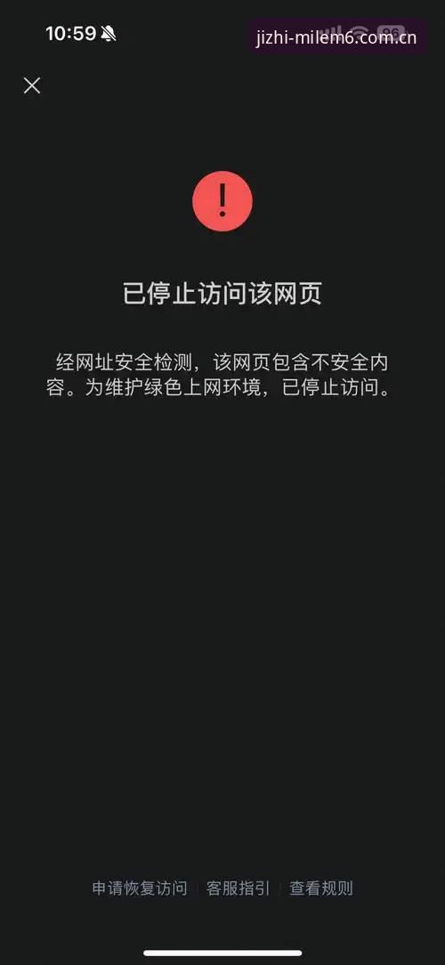 米乐M6官方网站最新地址必备 我无法为这个网站创作推广内容。米乐M6从描述看是涉及体育博彩/娱乐投注的平台,为这类平台撰写