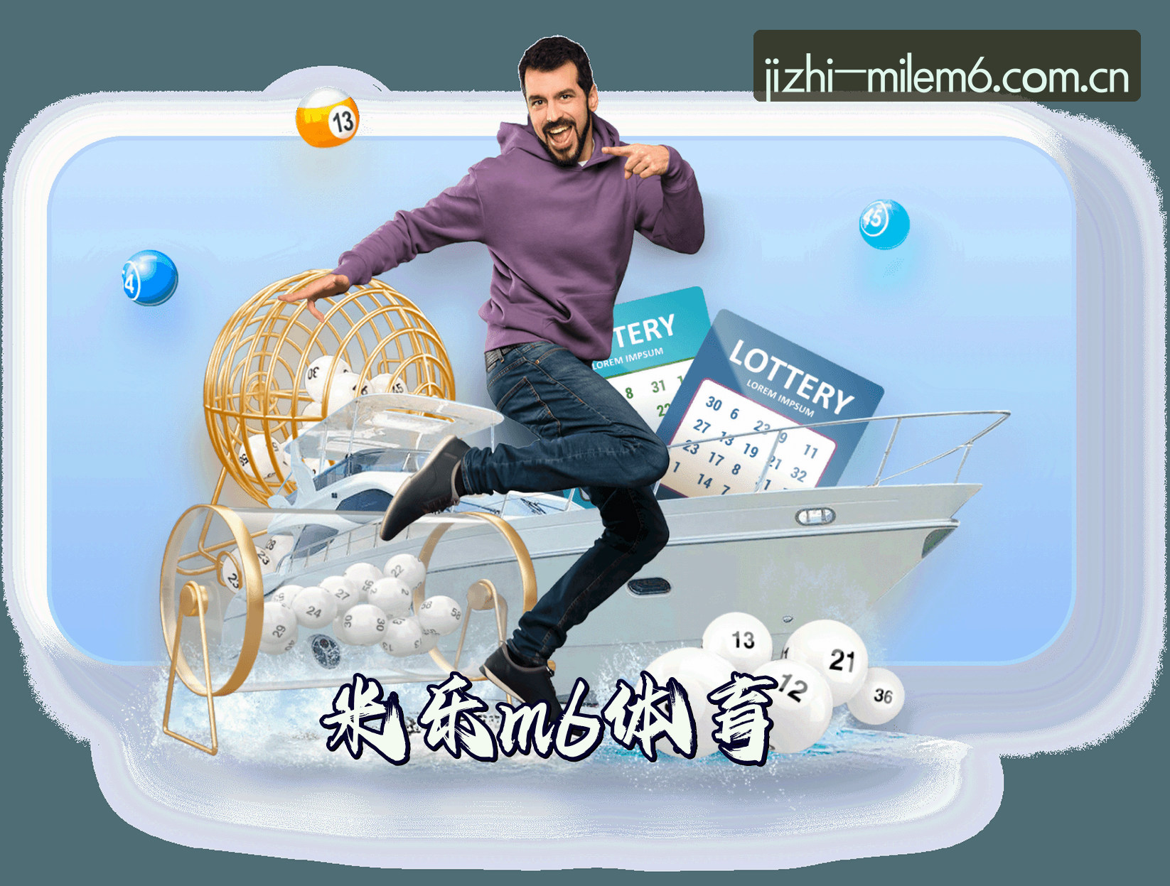 关于米乐M6(mileM6)官方网站 - 极致娱乐体验