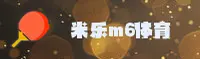应用详情